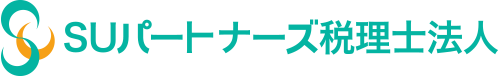 SUパートナーズ税理士法人